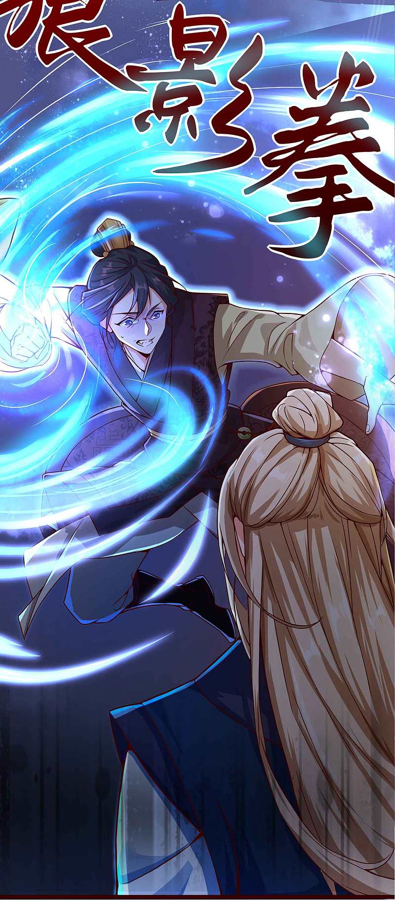 |.การหวนคืนราชันย์เทพสวรรค์ (จบแล้ว) ตอนที่ 9 หน้า 39