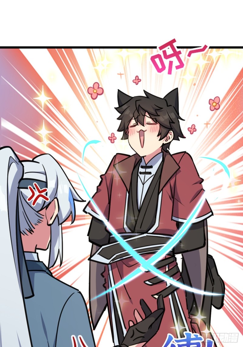 My Master Only Breaks Through Every Time the Limit Is Reached ตอนที่ 3 หน้า 54