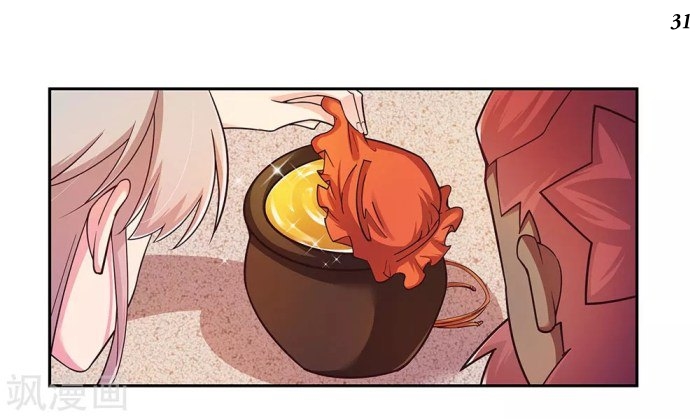 Above All Gods เทพยุทธเหนือเทวะ ตอนที่ 24 หน้า 32