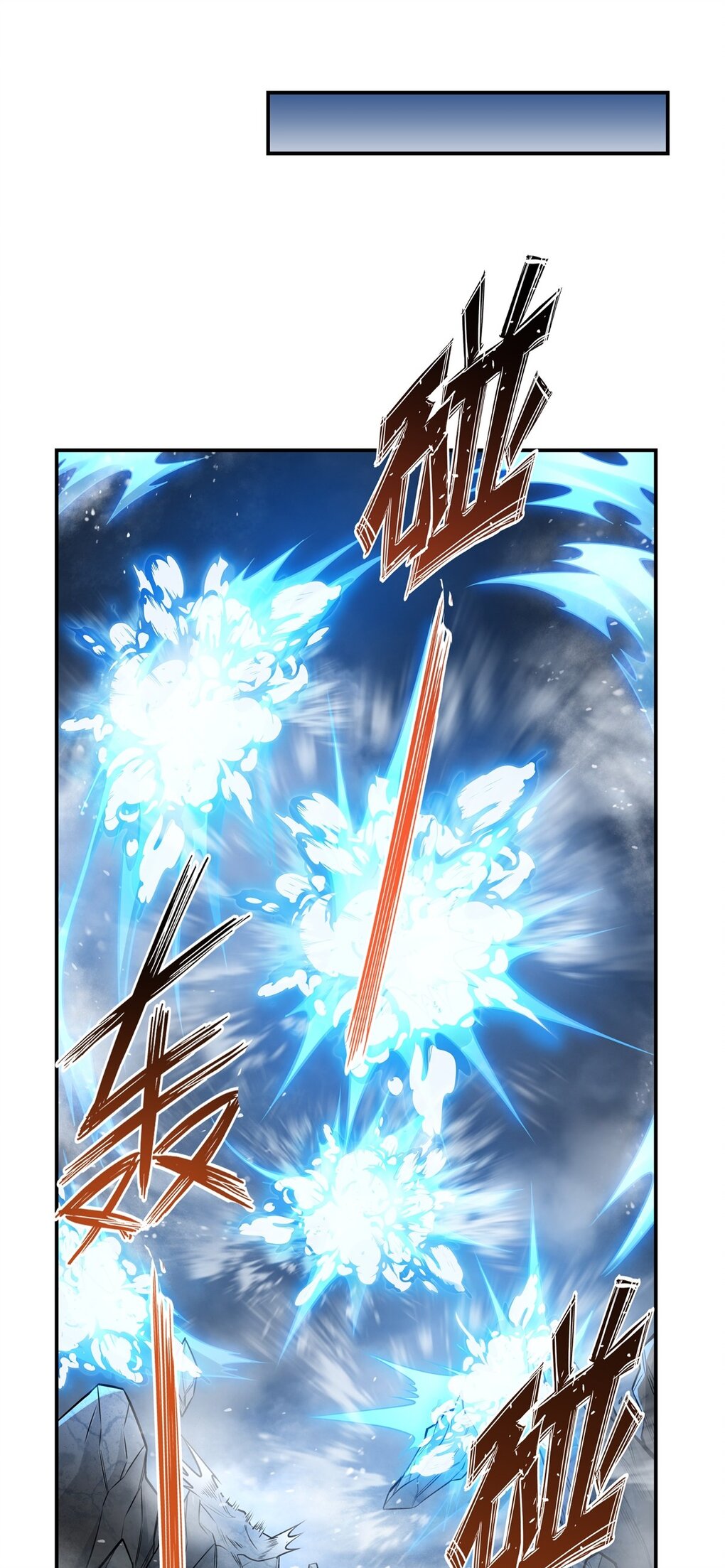 ศิษย์ของข้าล้วนมีอนาคตที่ยิ่งใหญ่ (ชนจีน) ตอนที่ 79 หน้า 11