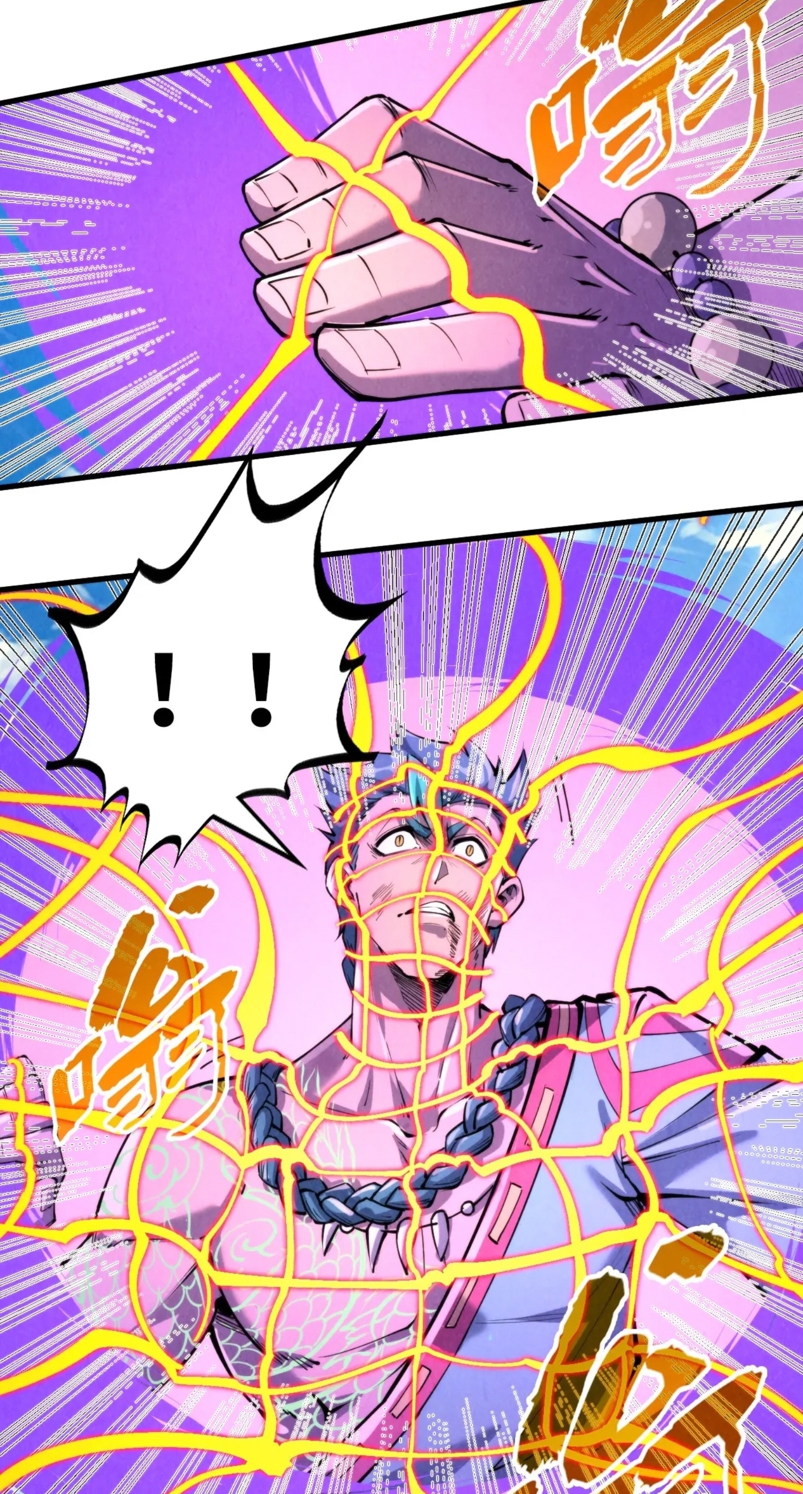 มหาเทพนิรันดร์กาล ตอนที่ 150 หน้า 25