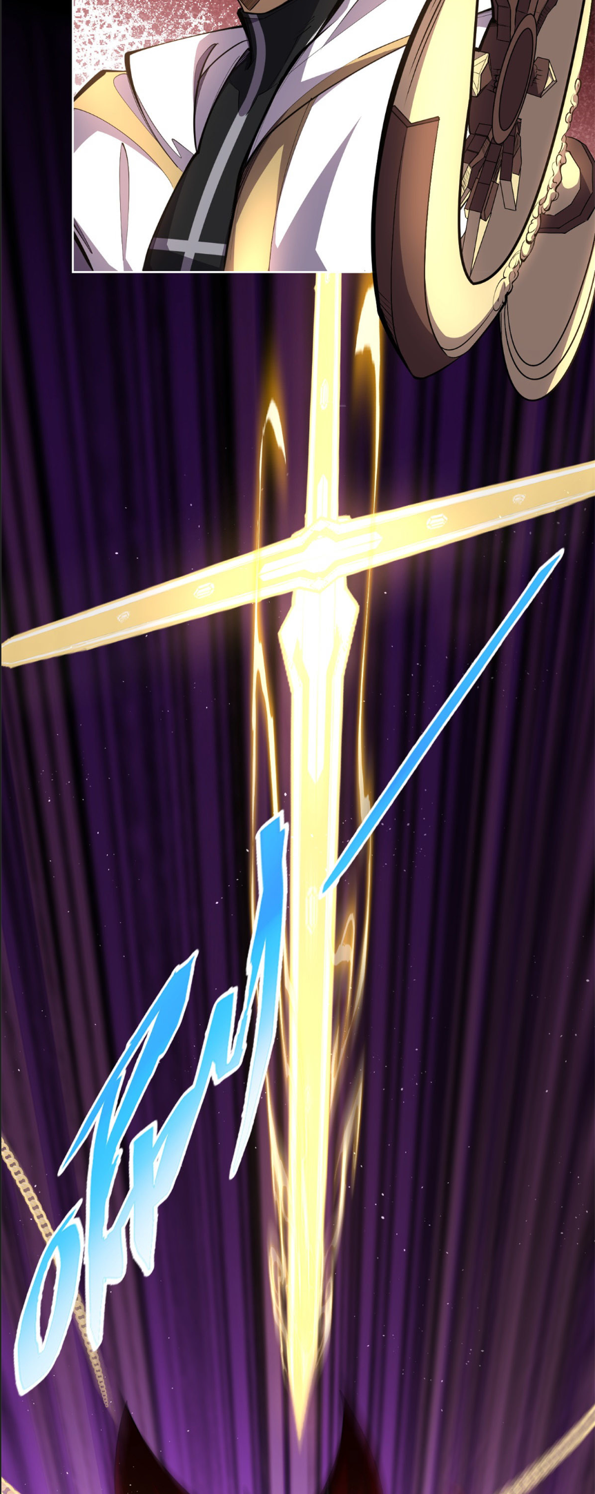 ระบบเติมเงิน คืนให้พิเศษกับตอนตาย ตอนที่ 9 หน้า 17