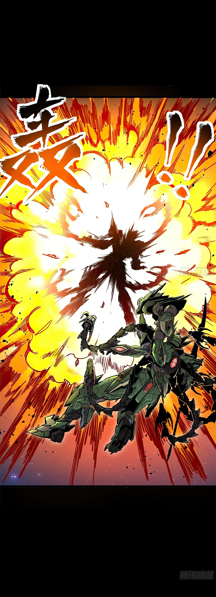 Legend of Star Genera ชนจีน ตอนที่ 139 หน้า 41