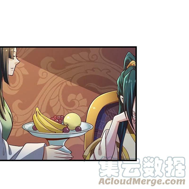 One Sword Reigns Supreme ตอนที่ 224 หน้า 25