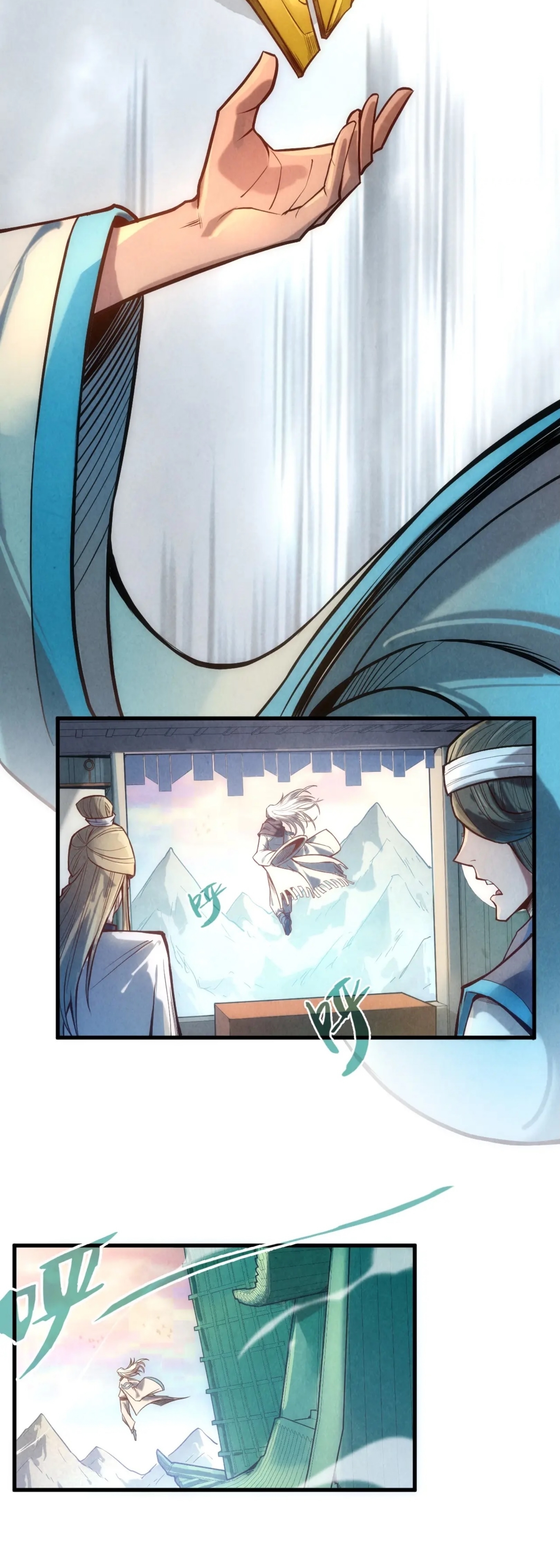 มหาเทพนิรันดร์กาล ตอนที่ 37 หน้า 14