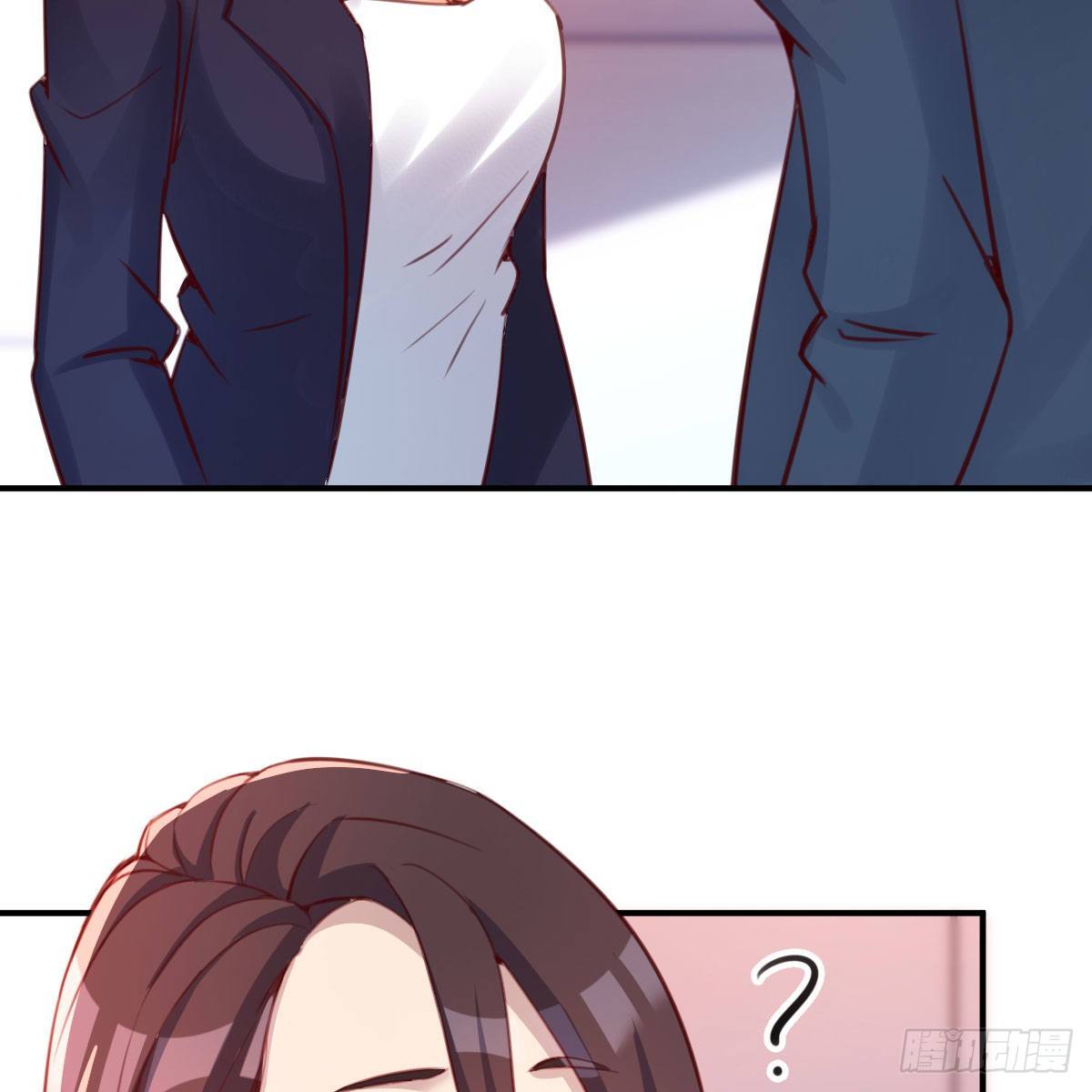 ฉันจะไม่พลาดโอกาสจากสิ่งใดไป หากความเร็วของฉันมันมีมากพอ ตอนที่ 9 หน้า 48