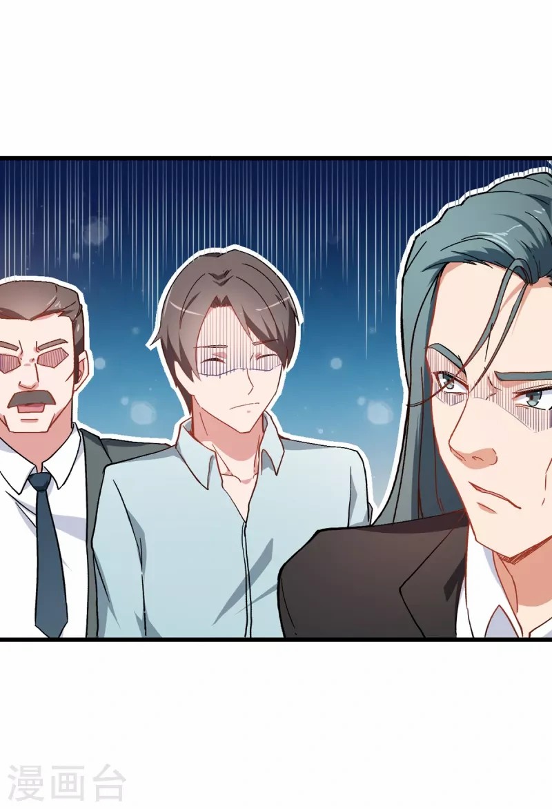 สุดยอดระบบอาจารย์ ตอนที่ 27 หน้า 24