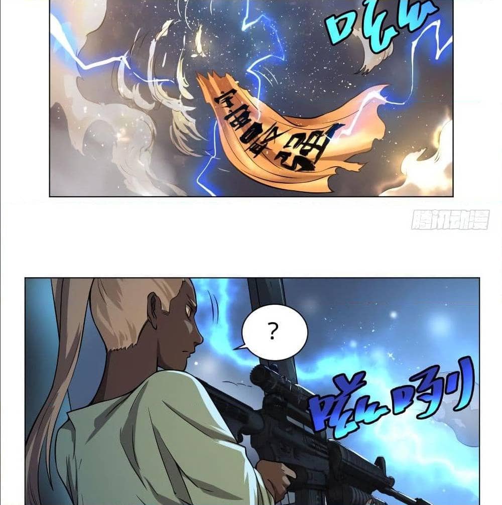 List of villains ตอนที่ 56 หน้า 4