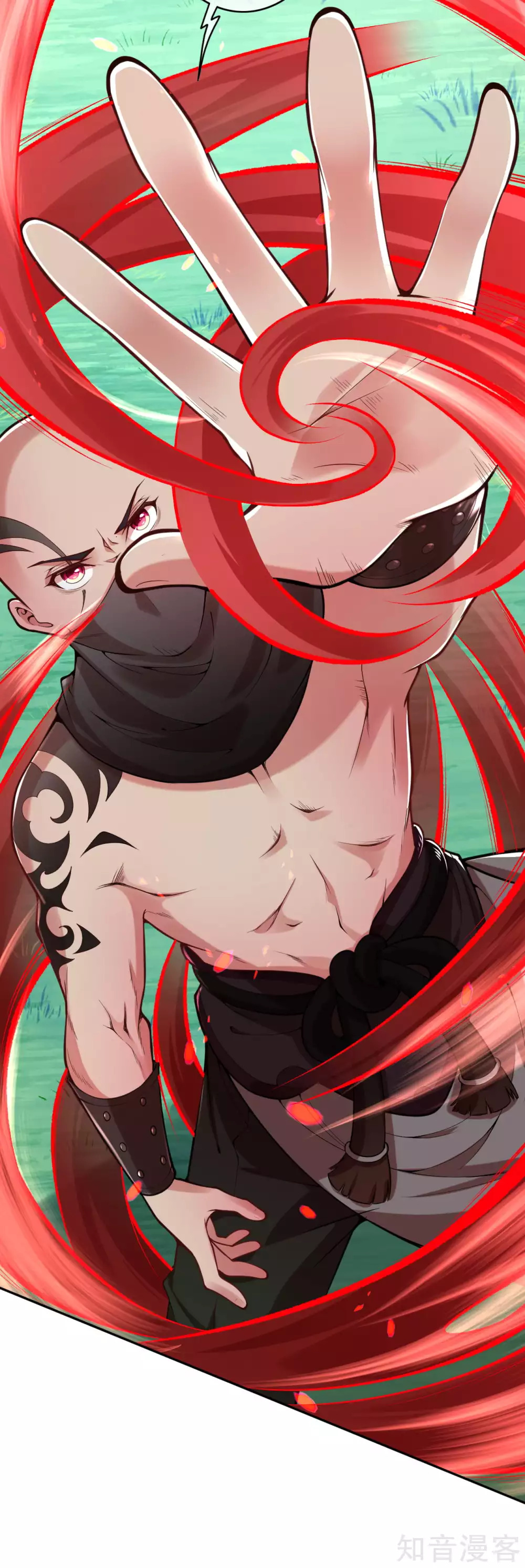 อาณาจักรดาบอมตะ ตอนที่ 36 หน้า 23