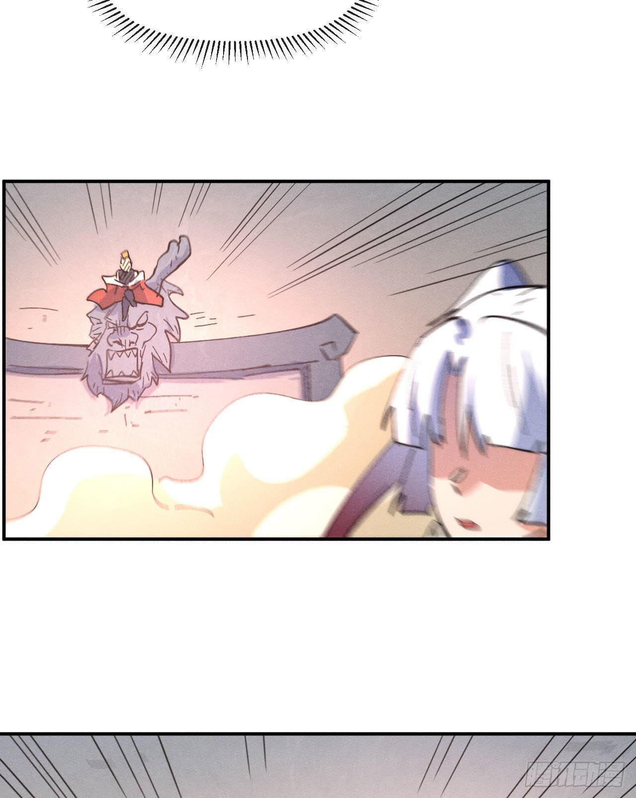 ตูข้านี่แหละเทพ (ทันจีน) ตอนที่ 105 หน้า 24