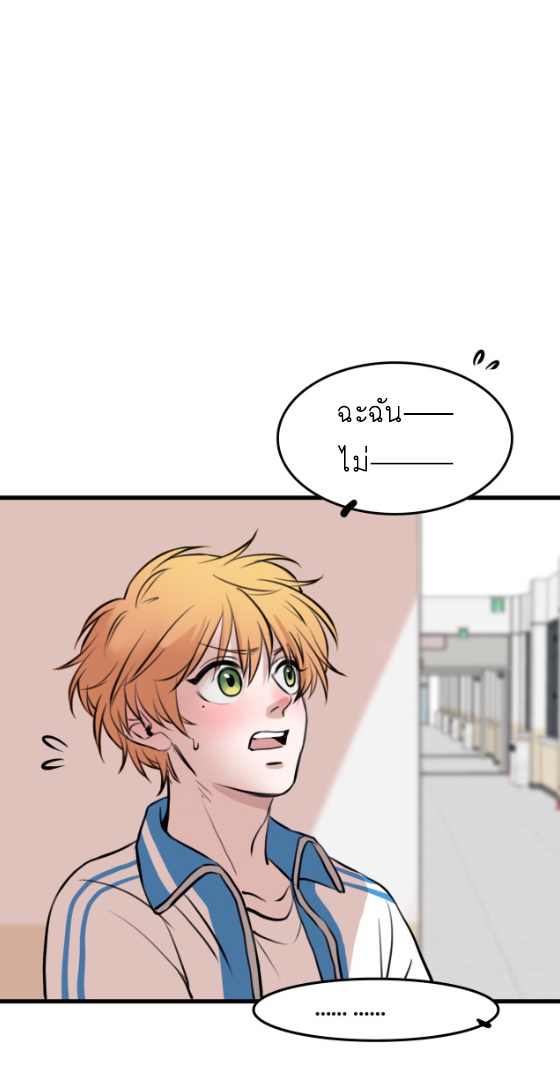 นี่เจ้าเหมียวคิดอะไรอยู่นะ?(Bl) ตอนที่ 7 หน้า 34
