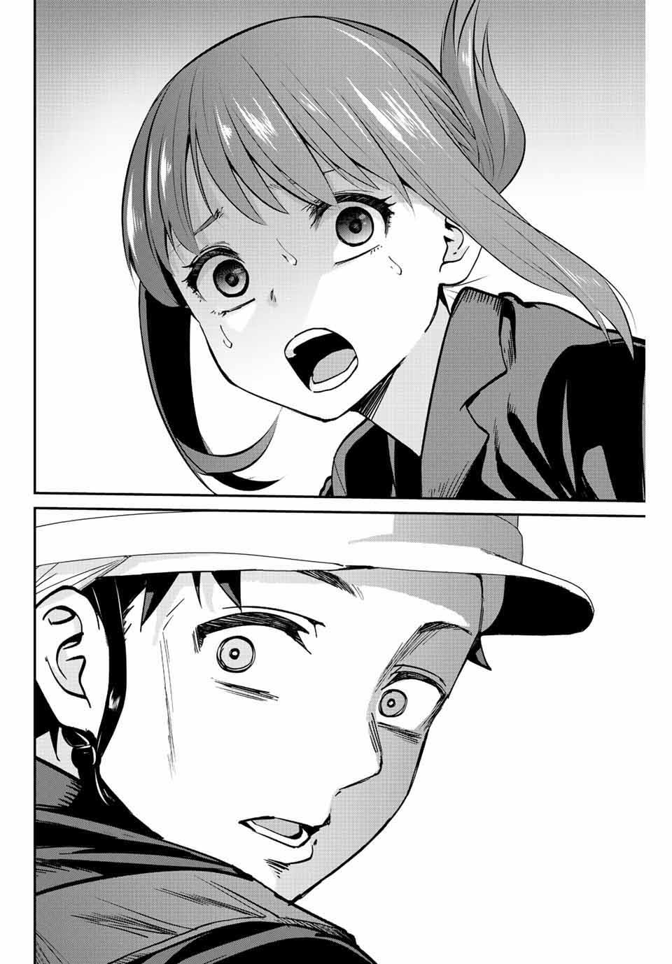 มีเพียงฉันเท่านั้นที่รู้ว่าโลกนี้กำลังจะล่มสลาย ตอนที่ 2 หน้า 32