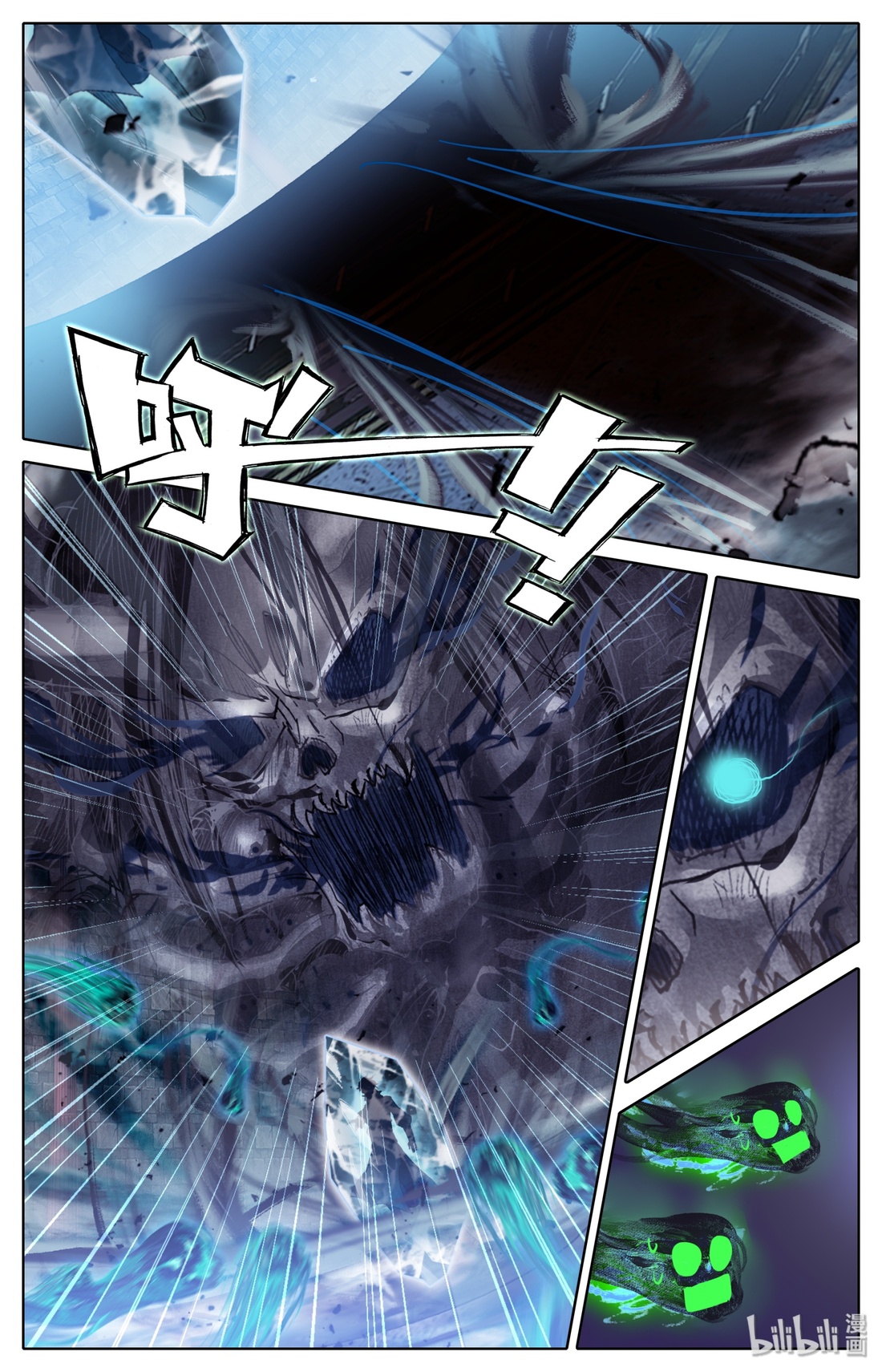 คัมภีร์วิถีเซียน (จบ) ตอนที่ 11 หน้า 9