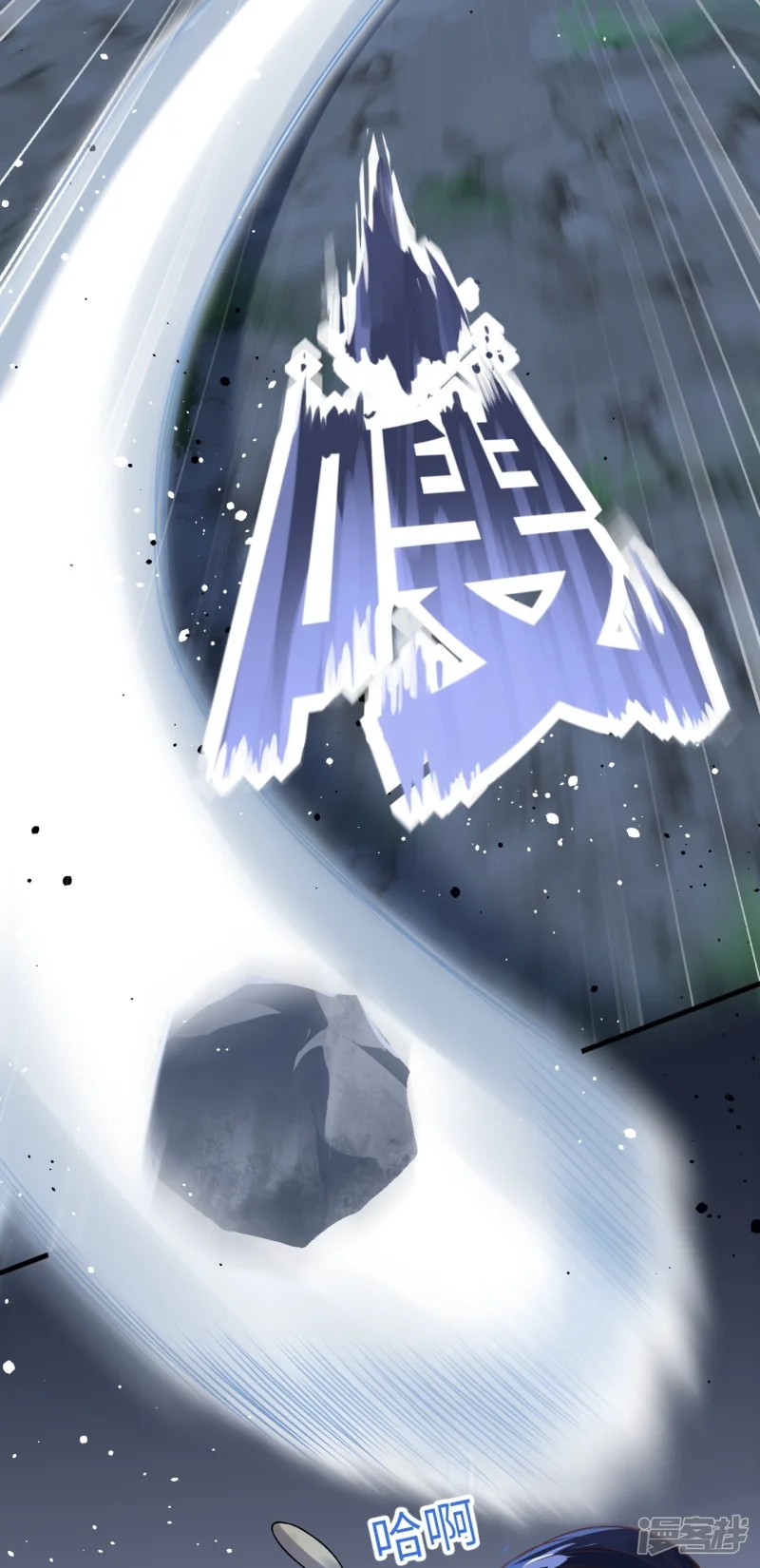 จักรพรรดิกระบี่เกิดใหม่ในร่างลูกเขย ตอนที่ 31 หน้า 29