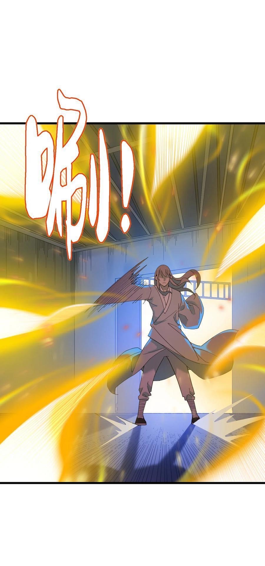 Immortal god of the world (เทพเซียนอมตะเเห่งนคร) ตอนที่ 3 หน้า 67