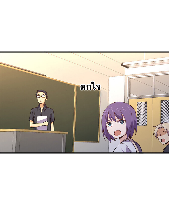 แฟนของผมชื่อหลงอ่าวเทียน ตอนที่ 6 หน้า 31