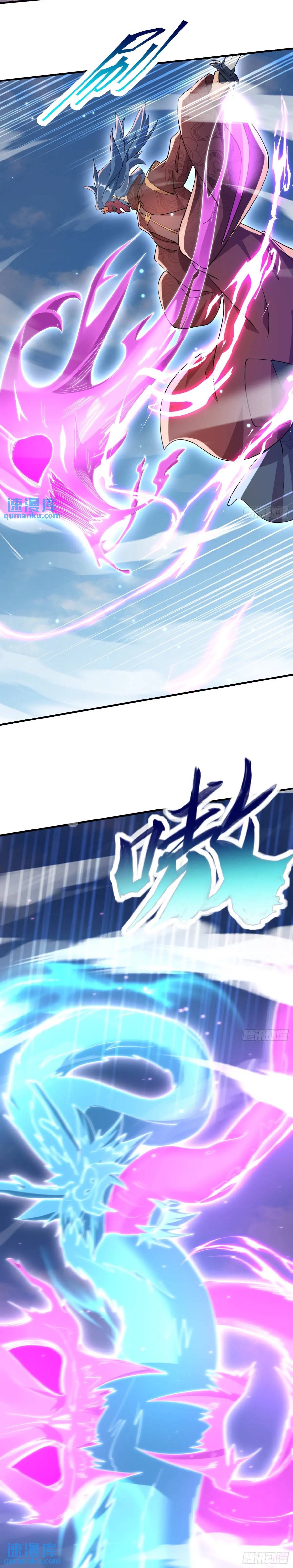 มาต่างโลกร้อยปีพึ่งมีระบบซะงั้น ตอนที่ 22 หน้า 7