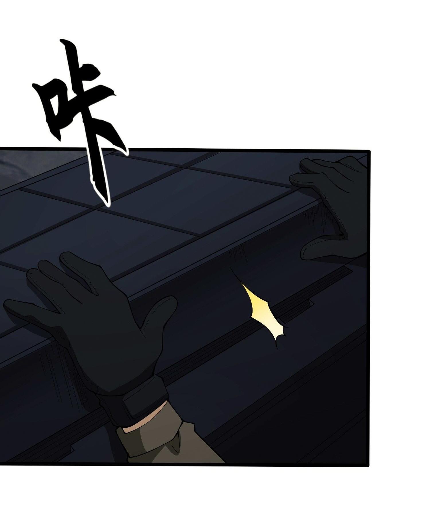 THE FIRST ORDER ตอนที่ 61 หน้า 29