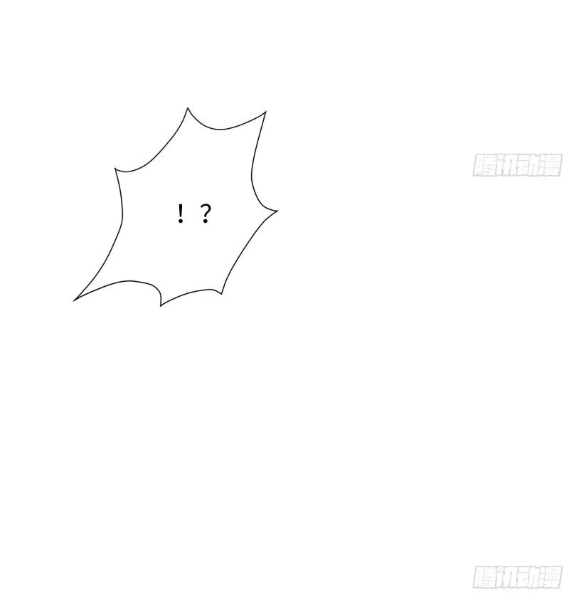 King of Hell ราชาแห่งยมโลก ตอนที่ 32 หน้า 51