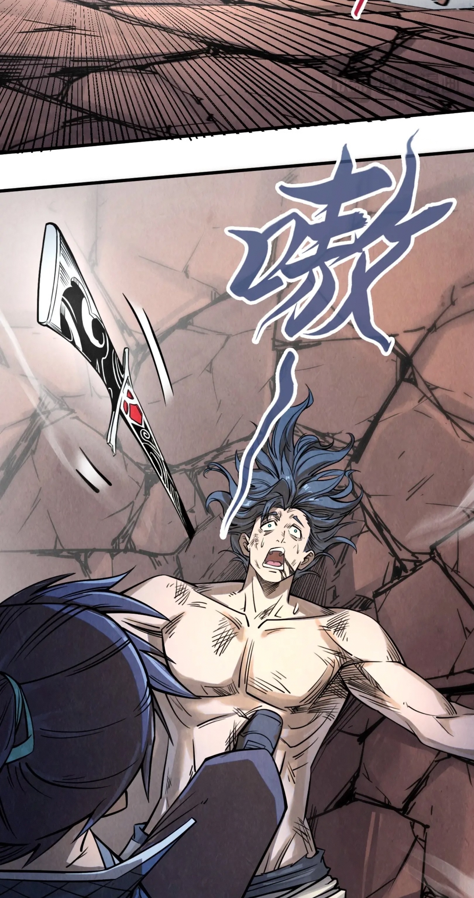 มหาเทพนิรันดร์กาล ตอนที่ 135 หน้า 8