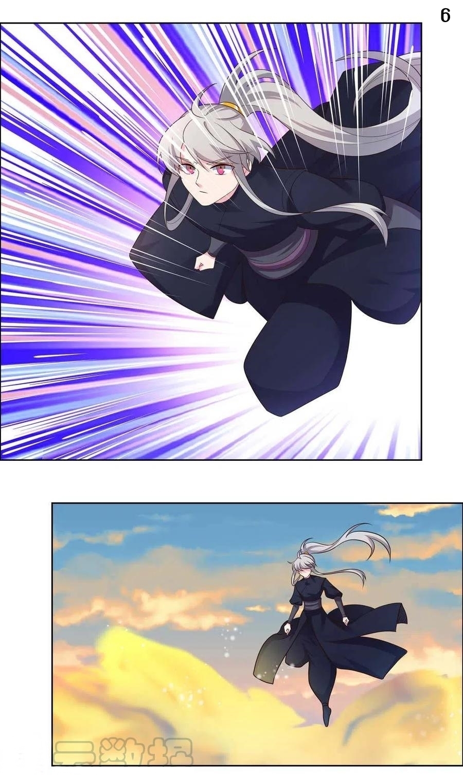 Above All Gods เทพยุทธเหนือเทวะ ตอนที่ 192 หน้า 7