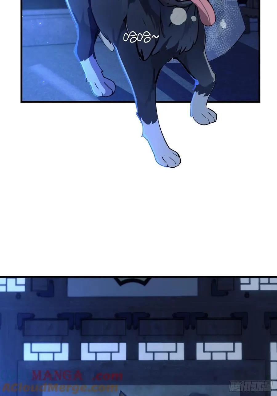 (ซ้ำกับบาทเดียว)ข้าคือปรมาจารย์ไร้เทียมทาน?ห๊ะไรนะ!!! ตอนที่ 6 หน้า 13