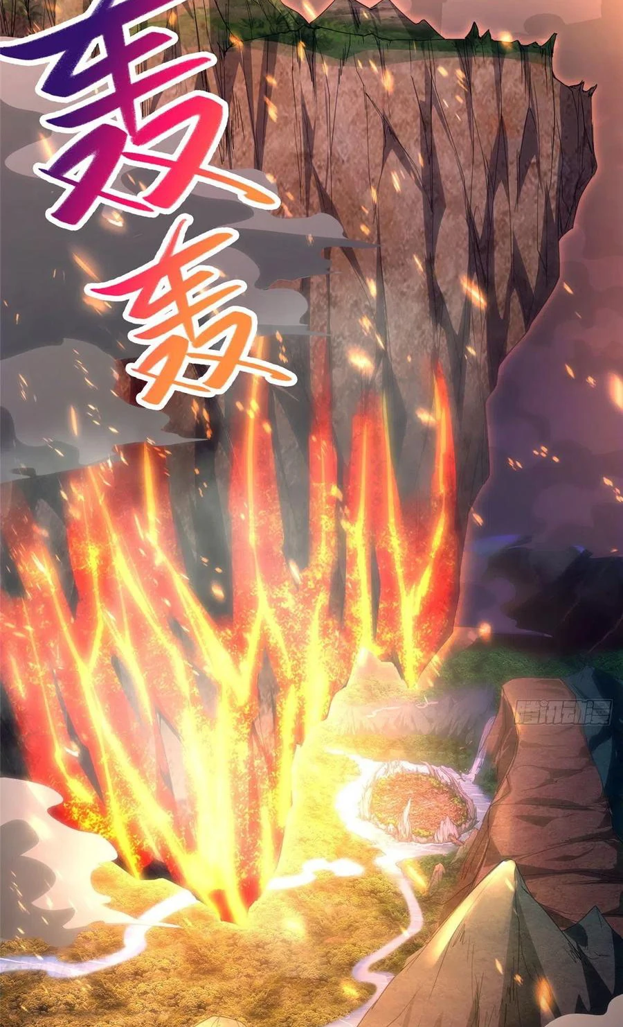 (ชนจีน) Dragon Master (จูหมิง นักรบเซียนมังกร) ตอนที่ 44 หน้า 28