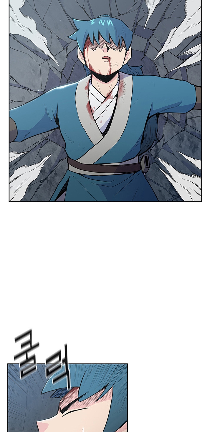 The God Of War ตอนที่ 17 หน้า 20