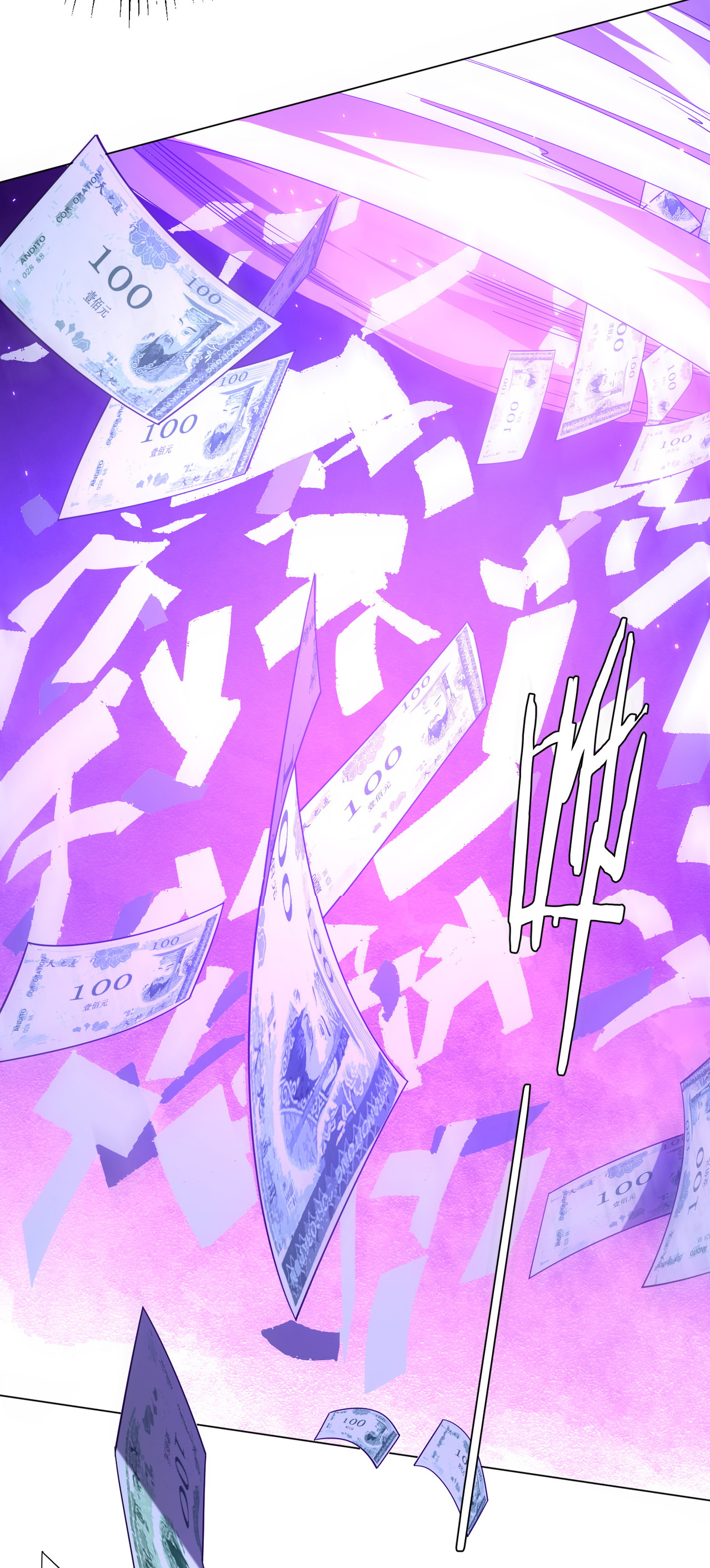 Start with trillions of coins ตอนที่ 141 หน้า 42