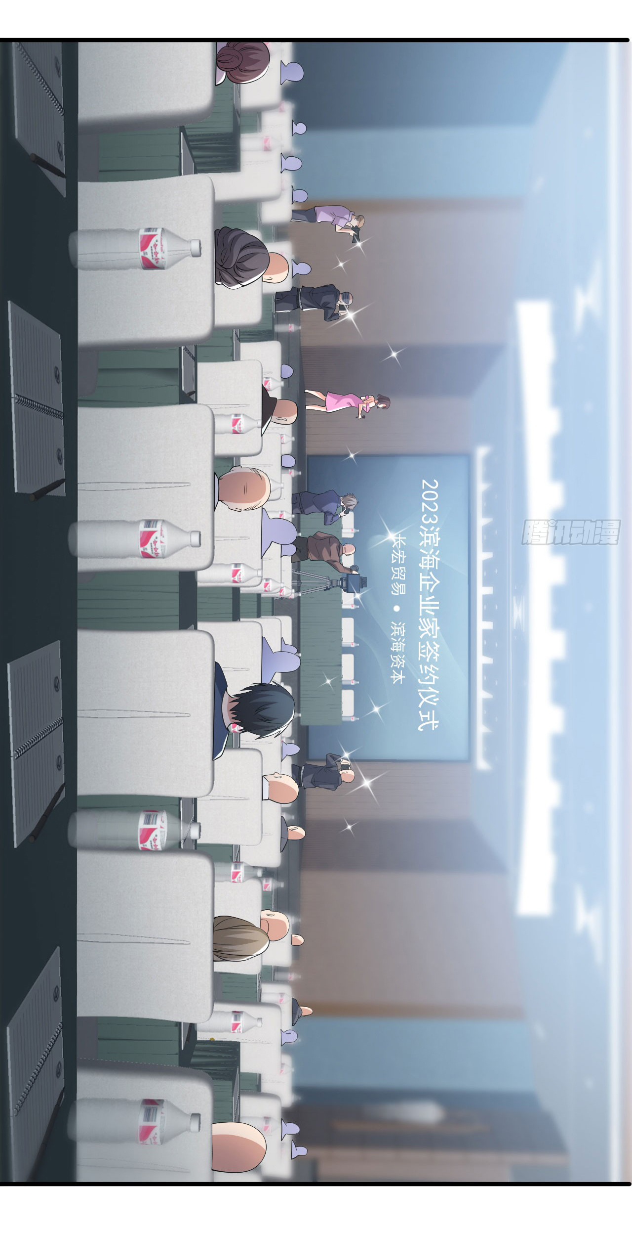 Regenerate Top Players ตอนที่ 7 หน้า 25