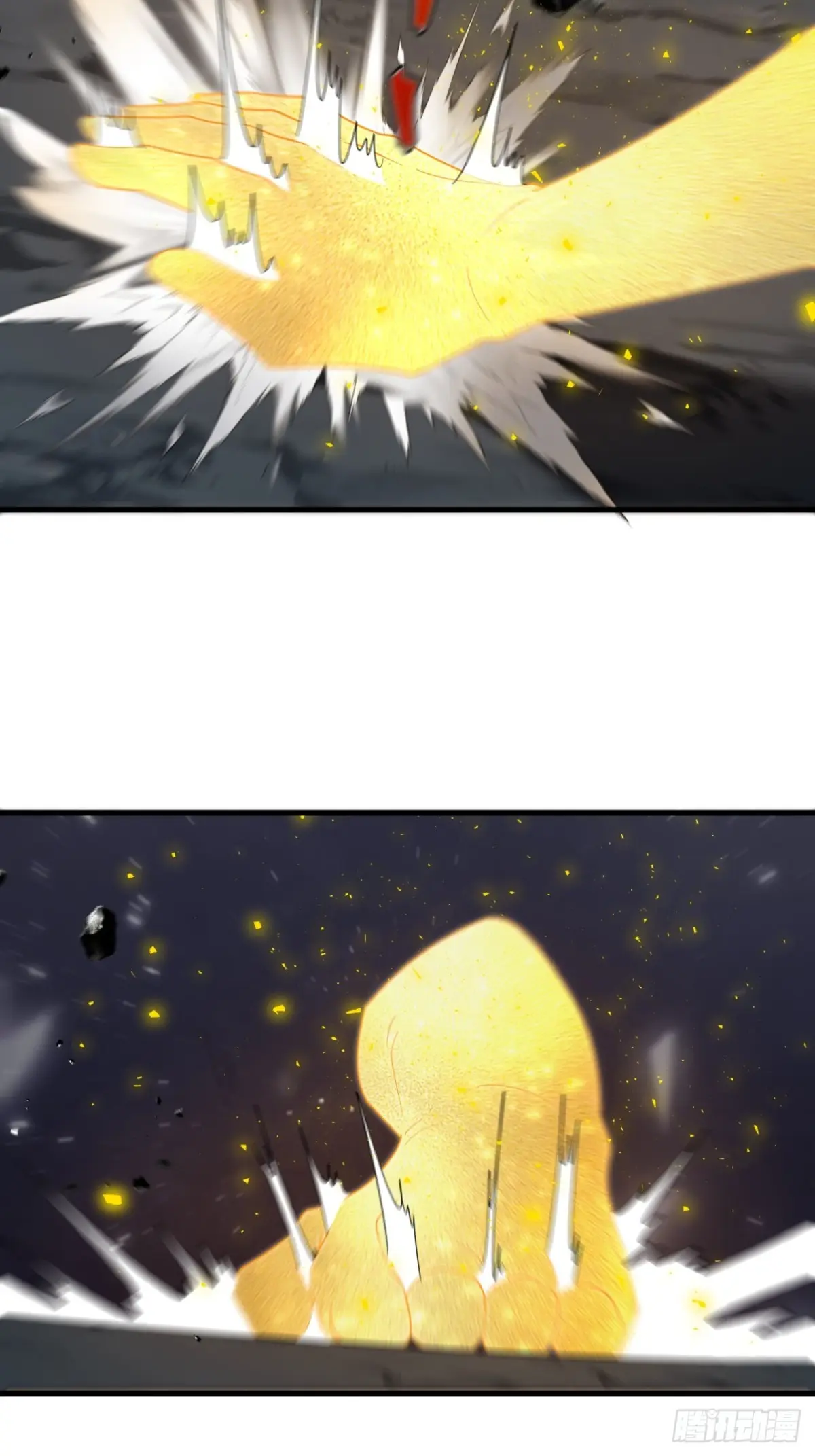 ตัวแปรจุติ ตอนที่ 117 หน้า 4