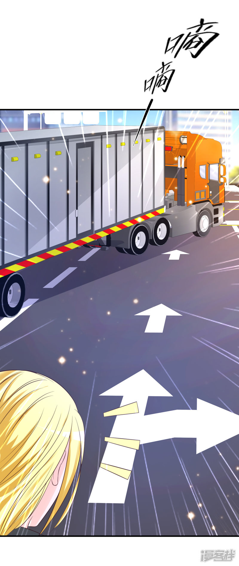 ราชาดอกไม้อมตะ ตอนที่ 72 หน้า 9