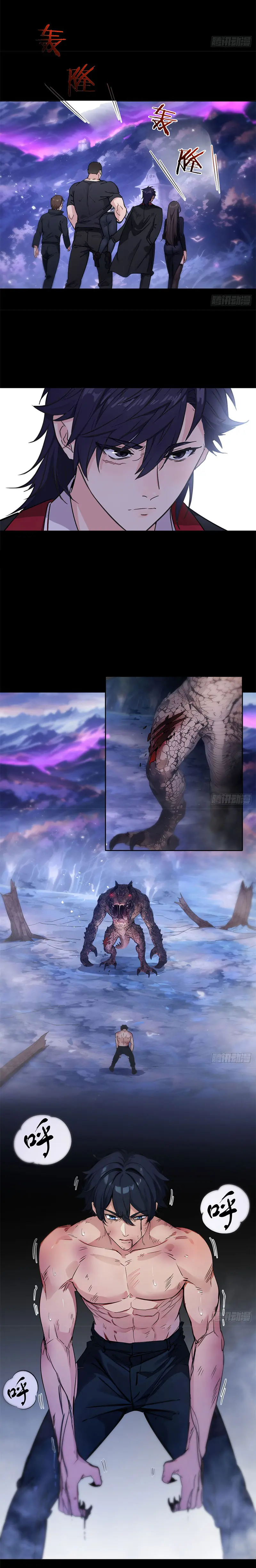 เกิดใหม่แล้วดันถูกศัตรูเปย์จนไร้เทียมทาน ตอนที่ 2 หน้า 9