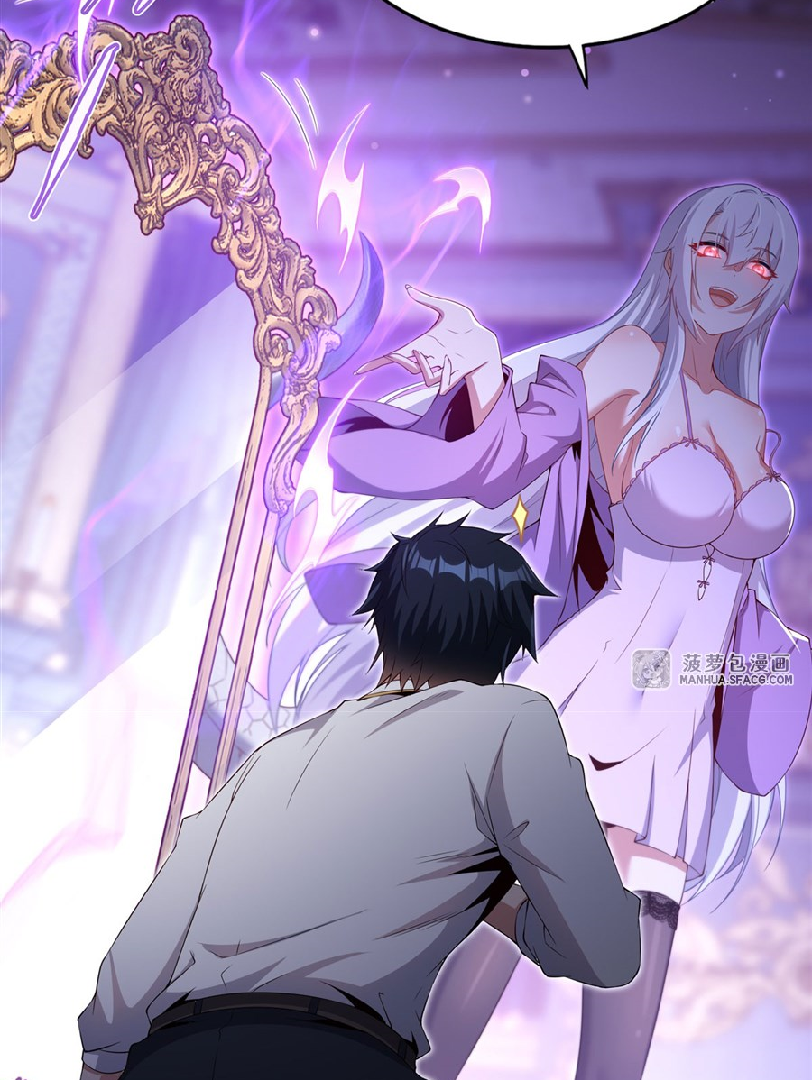 Shut Up, Evil Dragon! I don't want to raise a child with you anymore ตอนที่ 27 หน้า 7