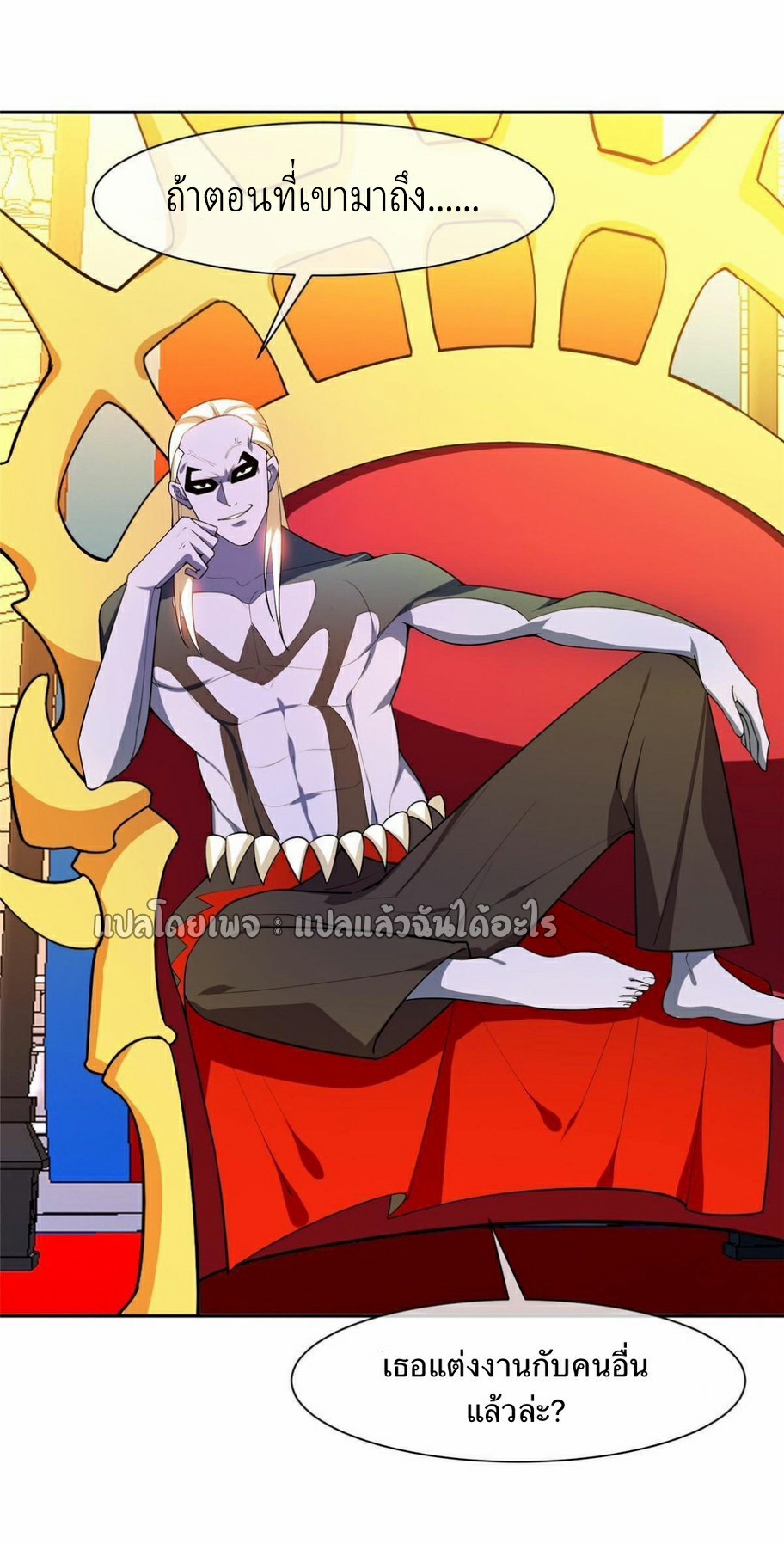 การเกิดใหม่ของพระเจ้ากับระบบผลาญเงินสุดกาว ตอนที่ 152 หน้า 26