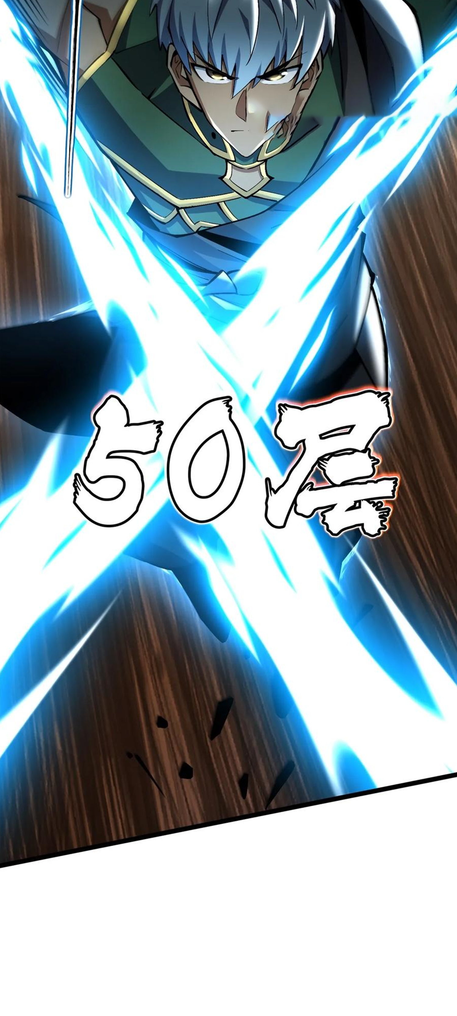 ไม่อยากเรียนทักษะ แห่งคำสาปเลย! ตอนที่ 40 หน้า 21