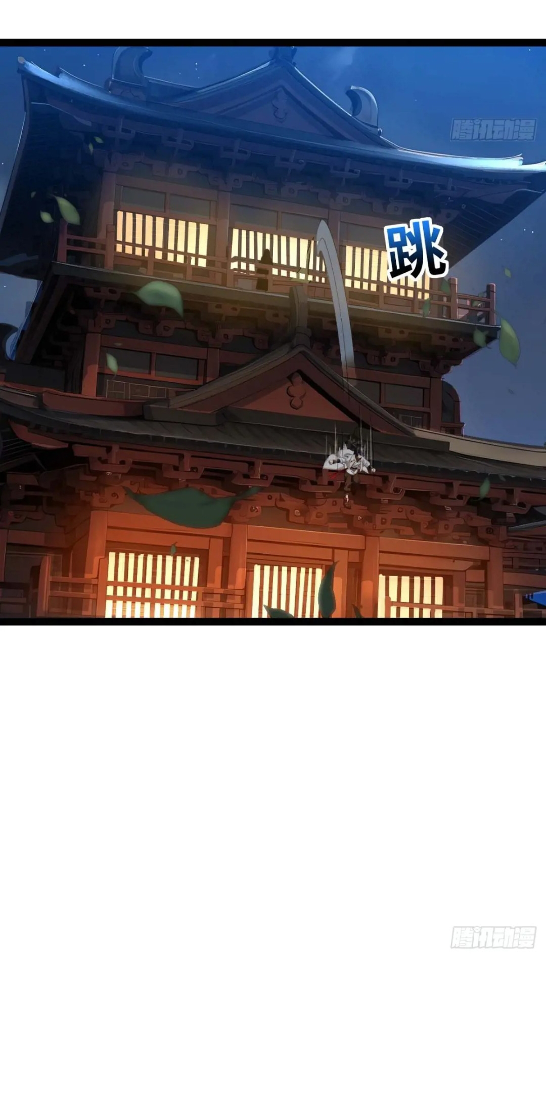 กำเนิดร่างเทวะบรรพกาล ตอนที่ 19 หน้า 41