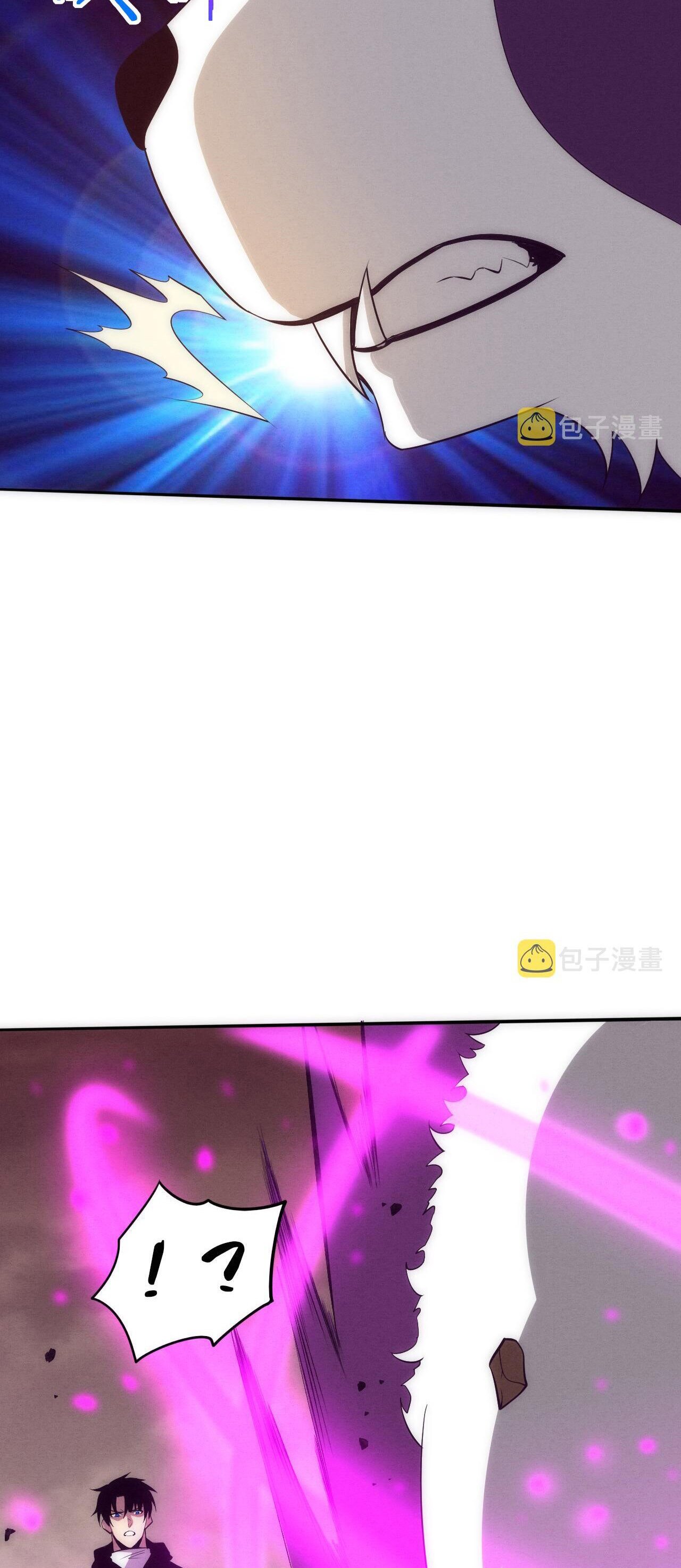 The Frenzy Of Evolution ตอนที่ 80 หน้า 46