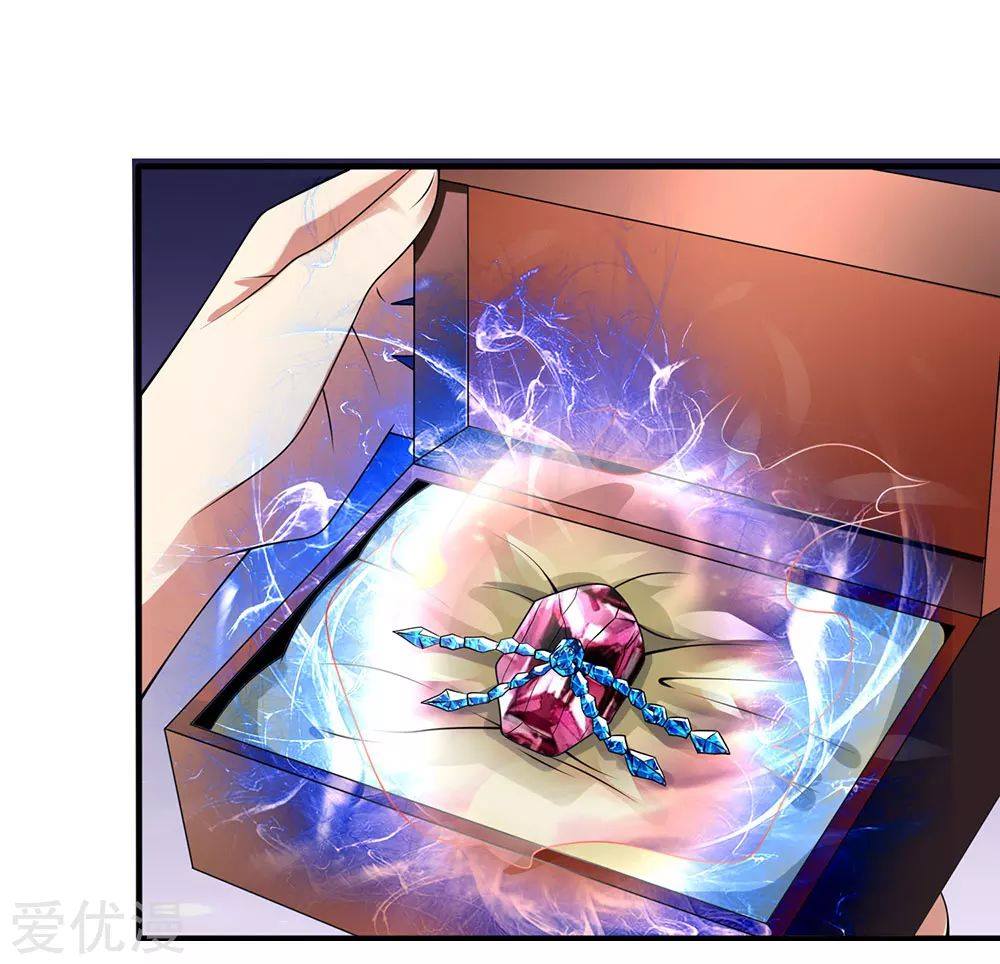 นครเซียนแห่งผู้ต่อต้านสวรรค์ ตอนที่ 106 หน้า 3