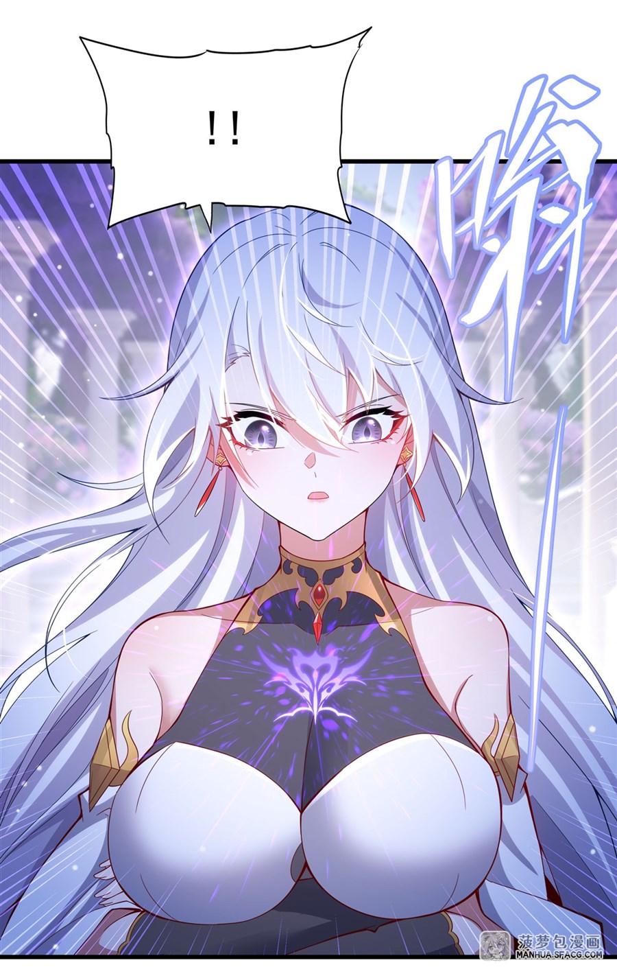 Shut Up, Evil Dragon! หุบปากซะยัยมังกรร้ายข้าไม่อยากมีลูกกับเจ้าอีกแล้ว ตอนที่ 10 หน้า 26