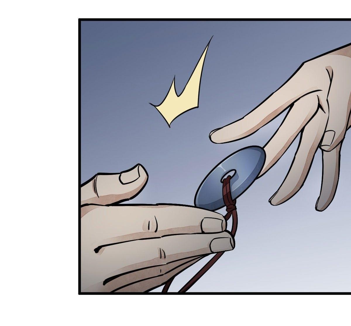 Lan Ke Qi Yuan ตอนที่ 26 หน้า 23