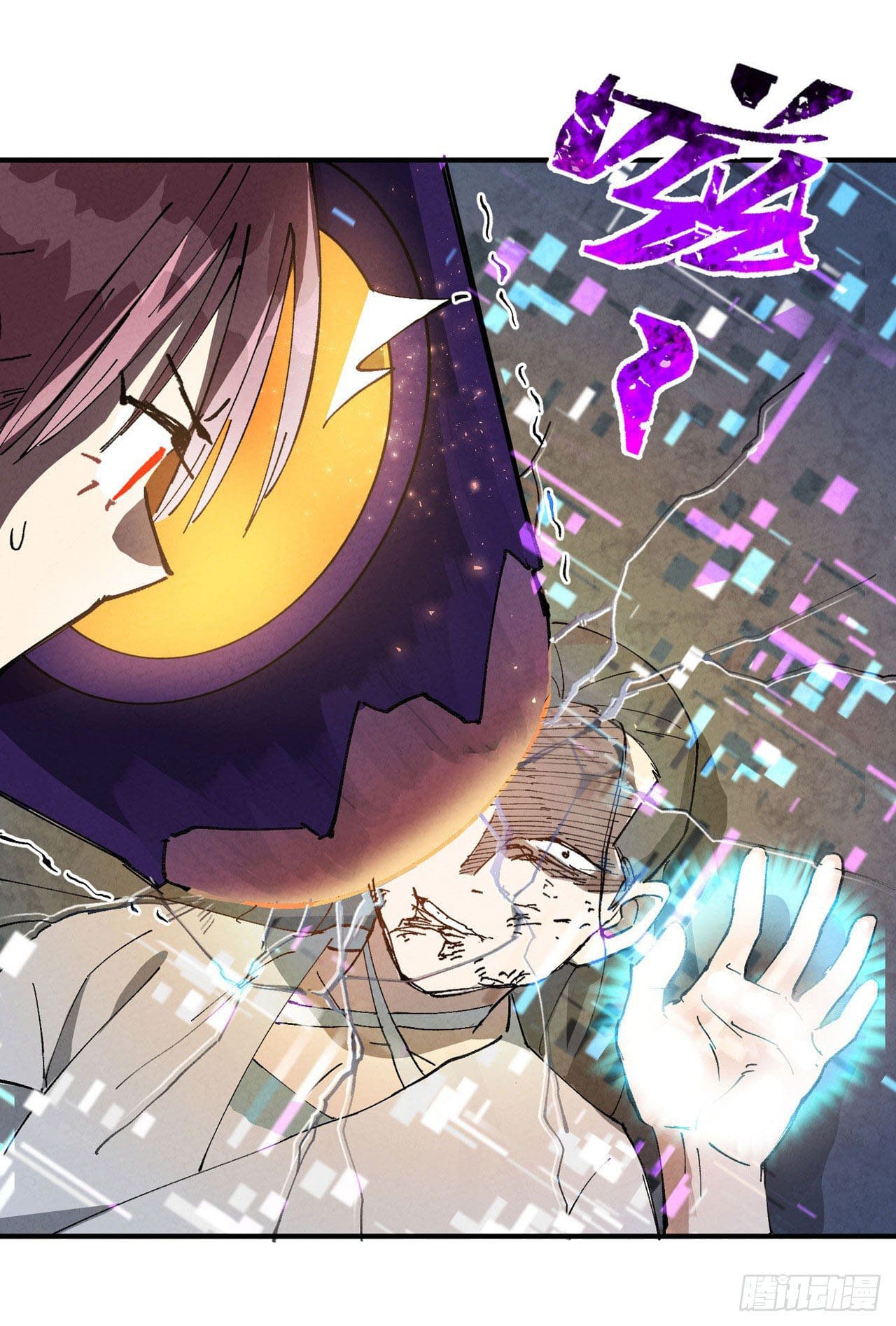 ระบบพัฒนาสุดแข็งแกร่ง ตอนที่ 31 หน้า 25