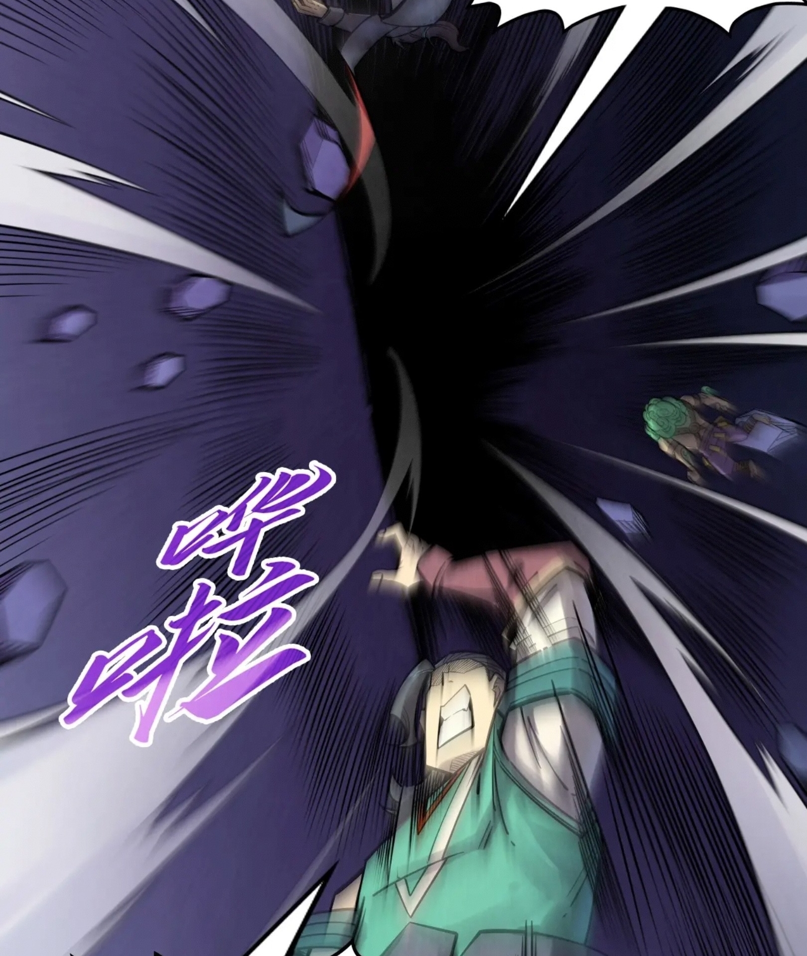 มหาเทพนิรันดร์กาล ตอนที่ 169 หน้า 18