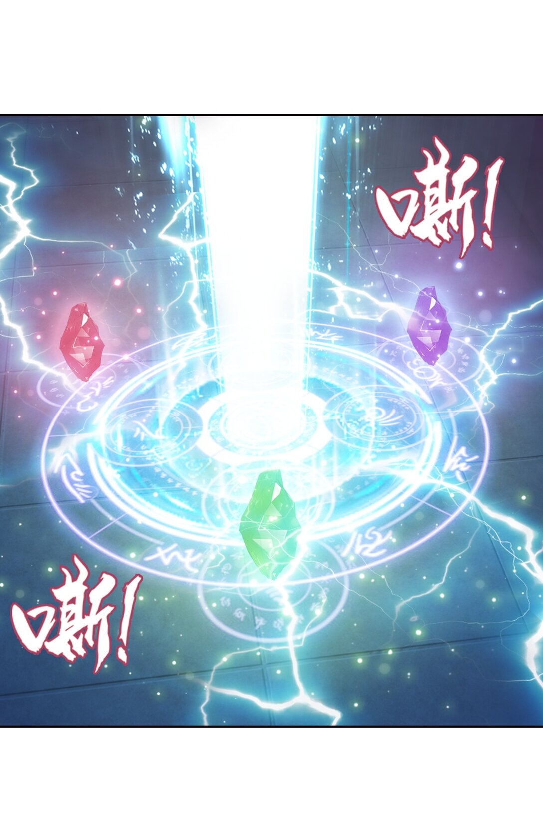 Da Zhu Zai ศึกปรมาจารย์สะท้านฟ้า (ชนจีน) ตอนที่ 373 หน้า 35