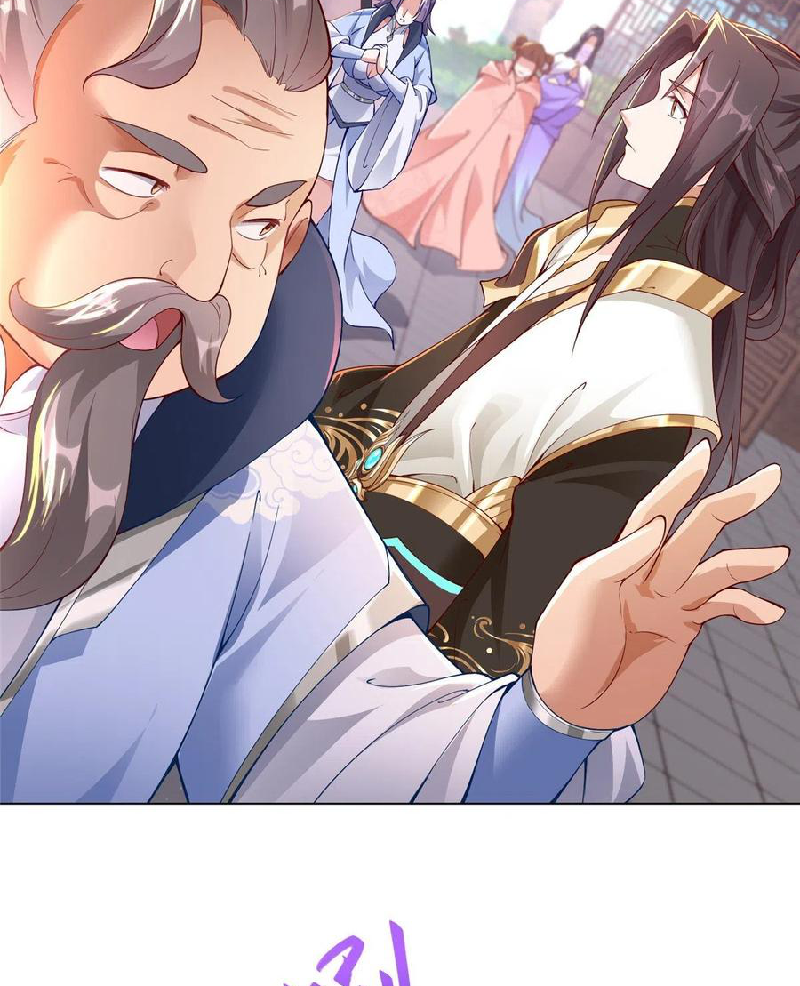 (ชนจีน) Dragon Master (จูหมิง นักรบเซียนมังกร) ตอนที่ 51 หน้า 20