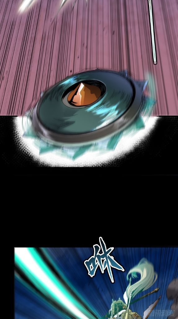 Legend of Star Genera ชนจีน ตอนที่ 48 หน้า 49