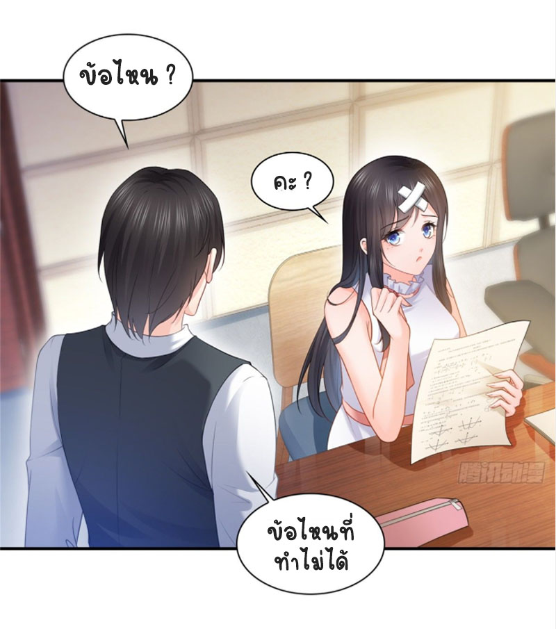 (ชนจีน)Perfect Secret Love The Bad New Wife Is a Little Sweet ตอนที่ 57 หน้า 3