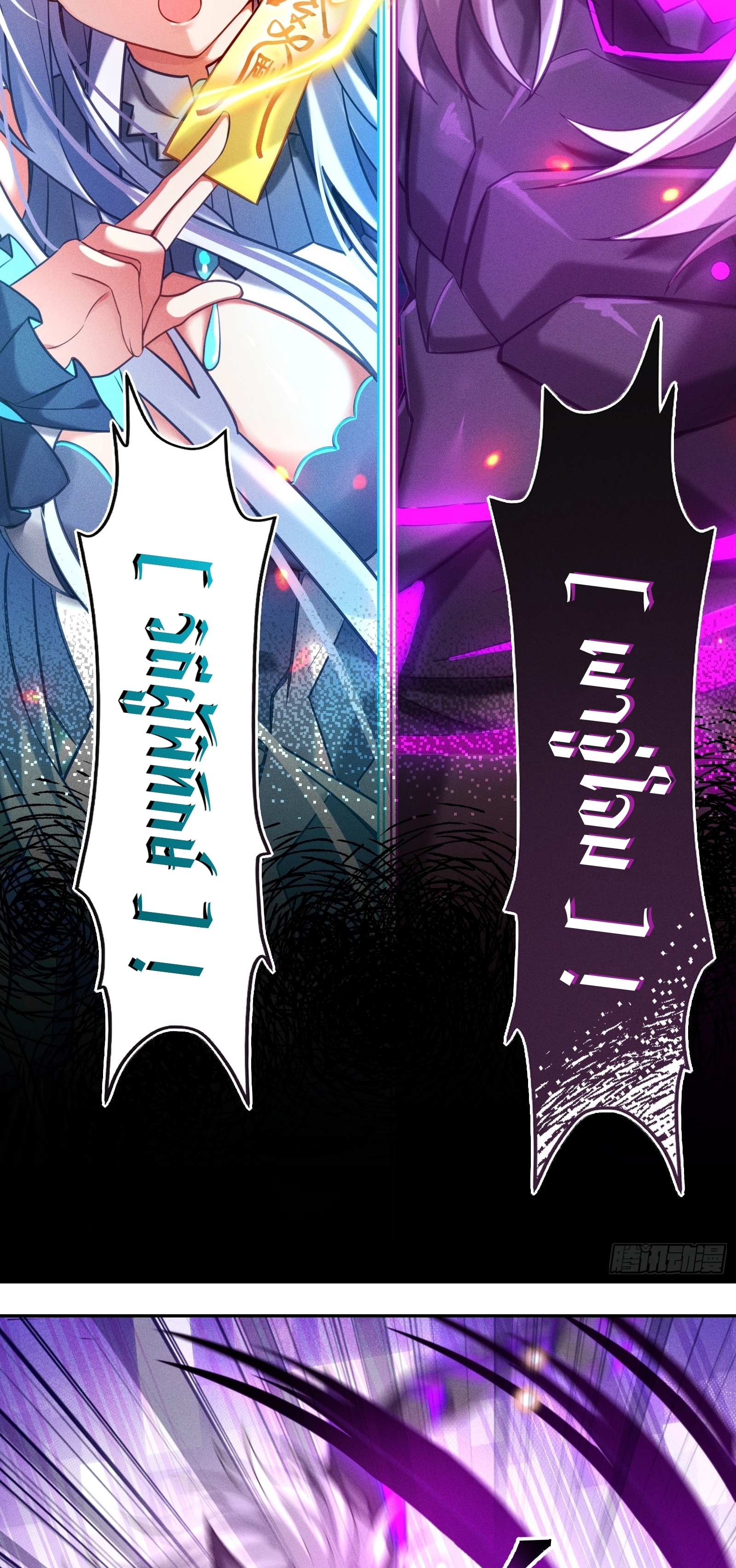 Infinity party - งานเลี้ยงไร้ที่สิ้นสุด (ชนจีน) ตอนที่ 6 หน้า 24