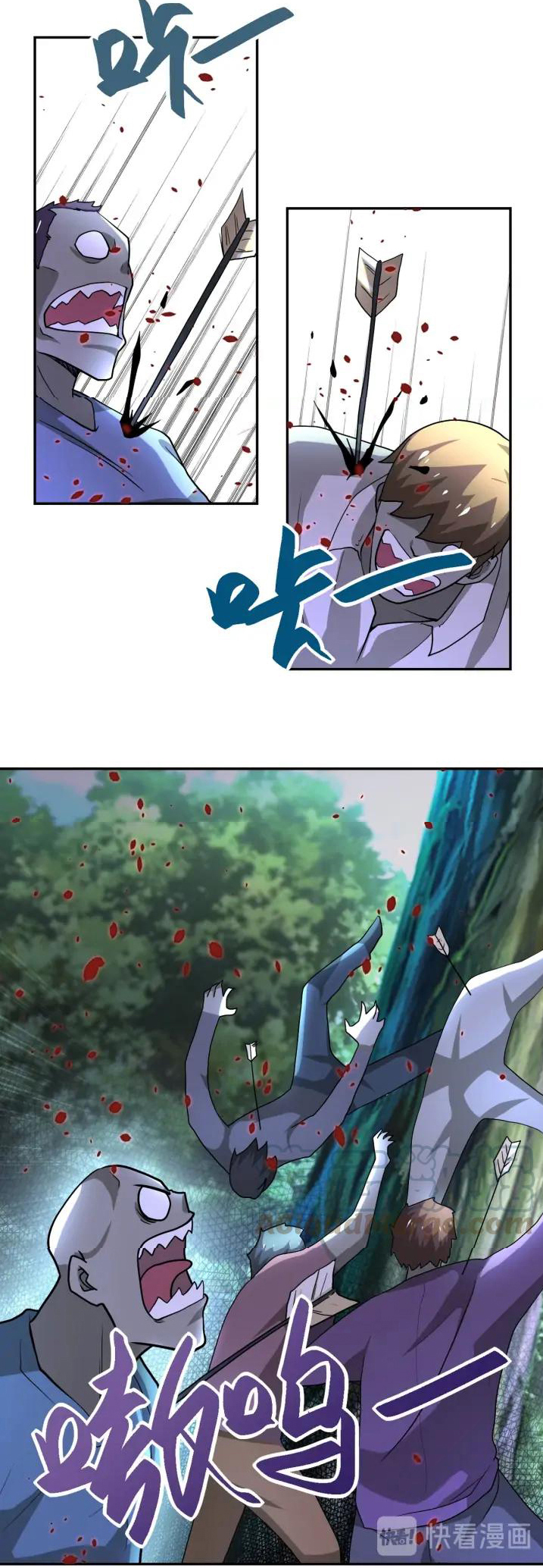 Apocalyptic Super System ตอนที่ 100 หน้า 30