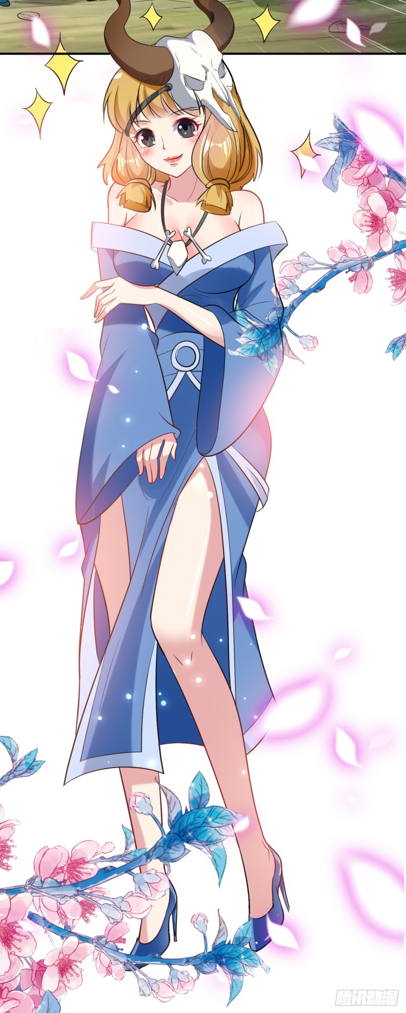 The ultimate son-in-law from different world ตอนที่ 32 หน้า 33